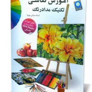 عکس طرح نقاشی با مداد رنگی جدید