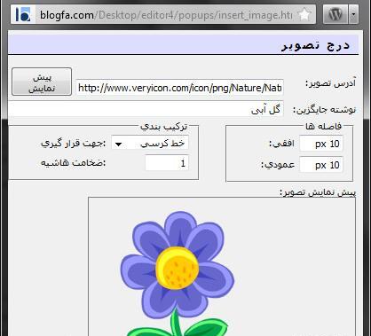 عکس تمام وبلاگ ها