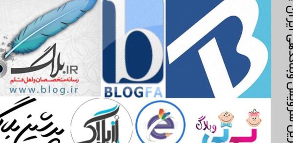 عکس تمام وبلاگ ها