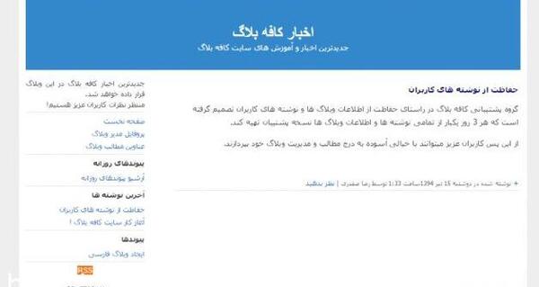 عکس تمام وبلاگ ها
