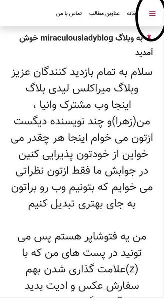 عکس تمام وبلاگ ها