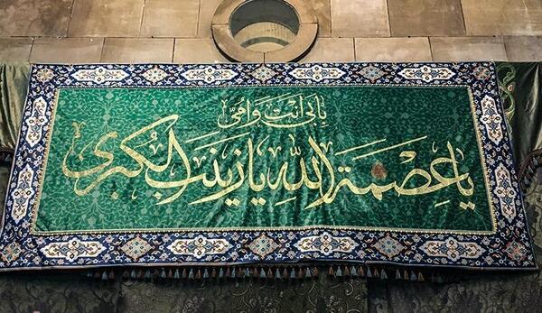 عکس مادرم فاطمه باشد پدرم شاه نجف