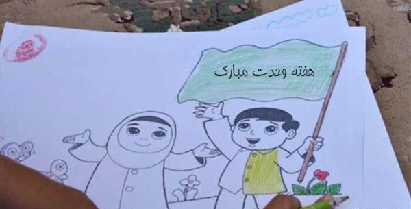 عکس نقاشی کودکانه هفته وحدت