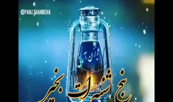 عکس پنجشنبه های دلتنگی عزیزان آسمانی