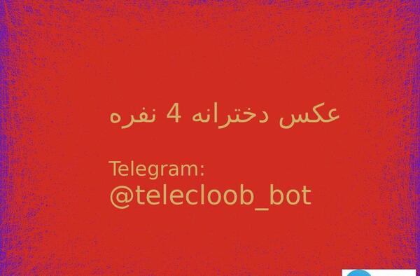 زیباترین عکس دخترانه چهار نفره