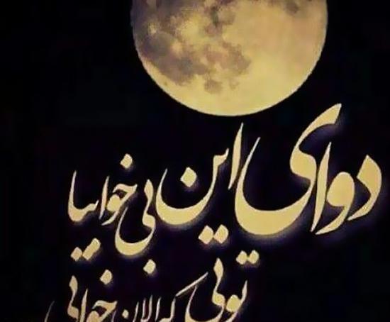 عکس بغل خوابی
