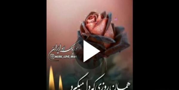 عکس پنجشنبه های دلتنگی خاله