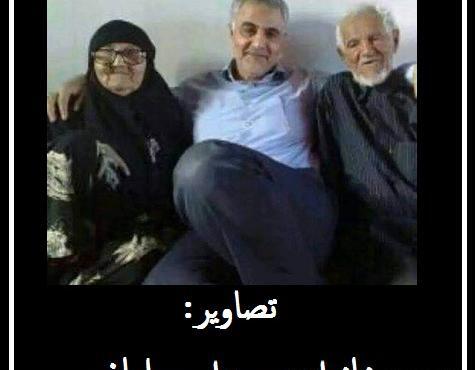 عکس روز پدر قاسم سلیمانی
