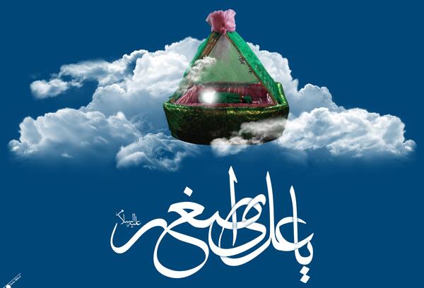 عکس ولادت علی اصغر