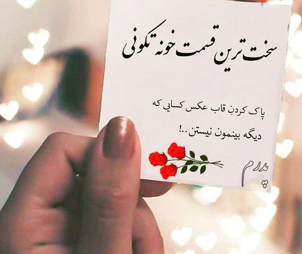 عکس پدرم کاش تصویرت نفس میکشید