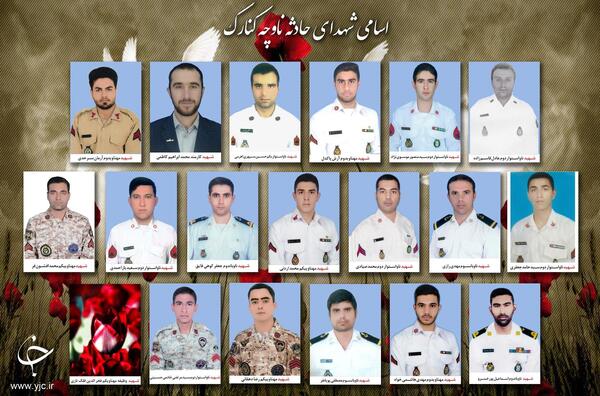 عکس پروفایل ناو کنارک