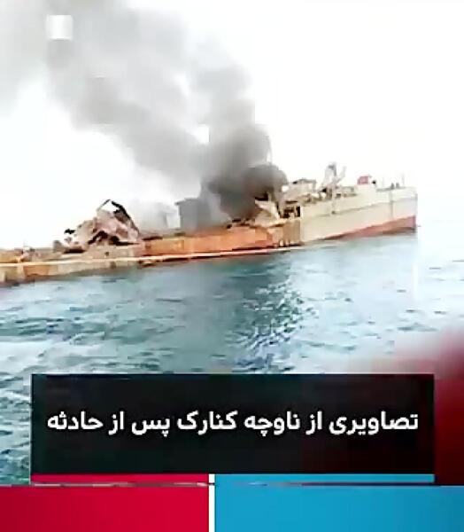 عکس پروفایل ناو کنارک