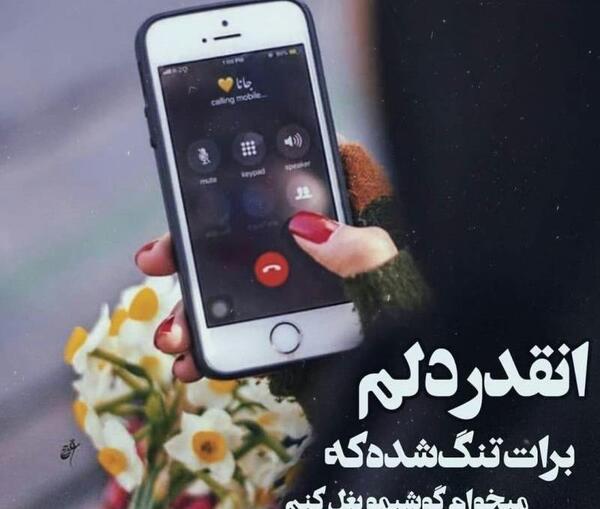 عکس پدرم دلم برات تنگ شده