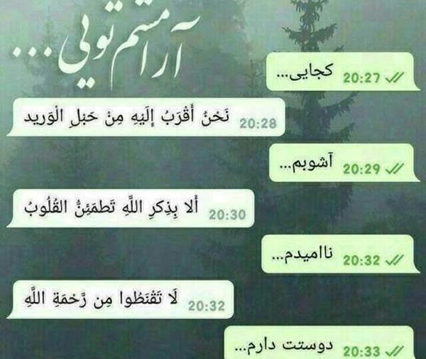 عکس مادرم چرا تنهام گذاشتی