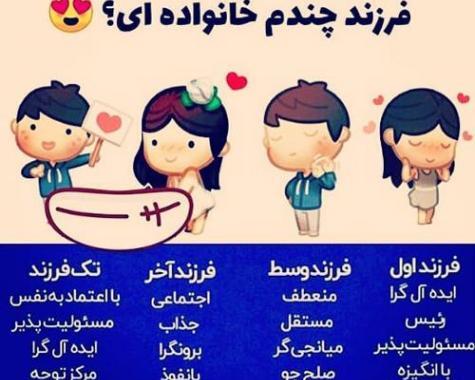 عکس نوشته روز خانواده