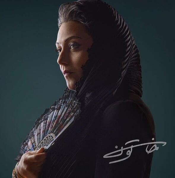 عکس شوهر خاتون