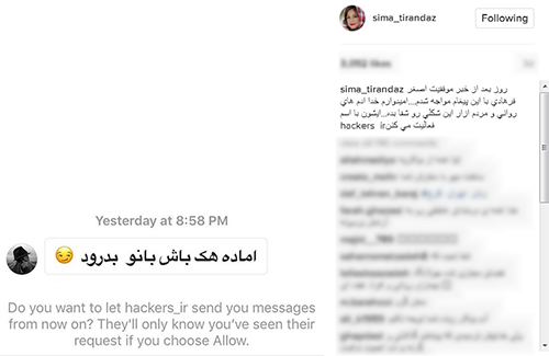 عکس نقاش های معروف زن ایرانی
