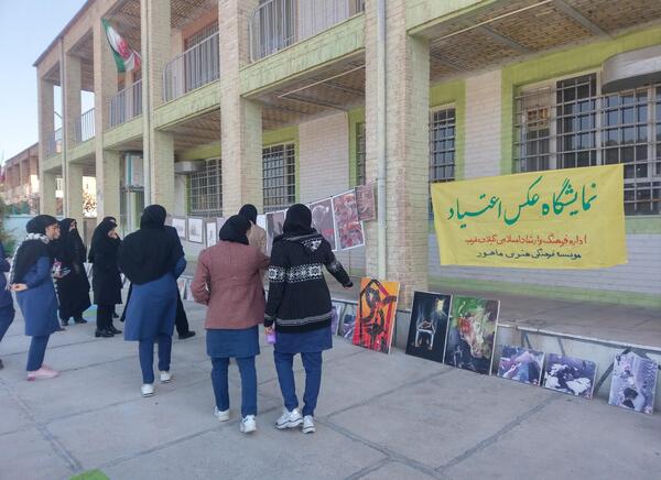 عکس دبیرستان دخترانه