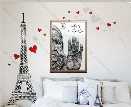 عکس نقاشی سیاه قلم روی دیوار