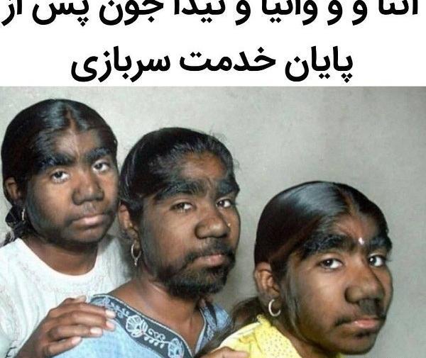 عکس طنز چهار نفره