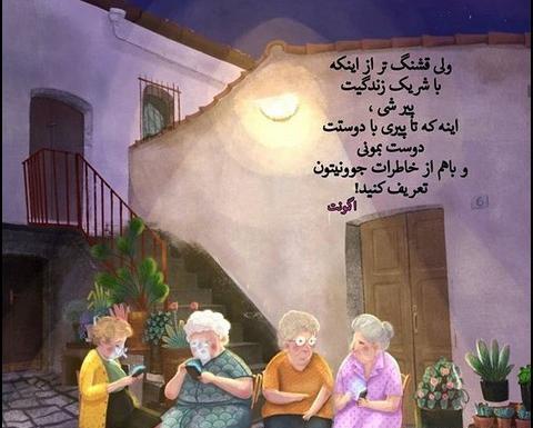 عکس پروفایل پنج نفره دخترانه فانتزی