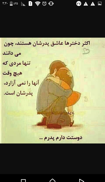 زیر عکس شوهرم چی بنویسم