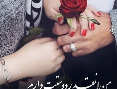 زیر عکس شوهرم چی بنویسم