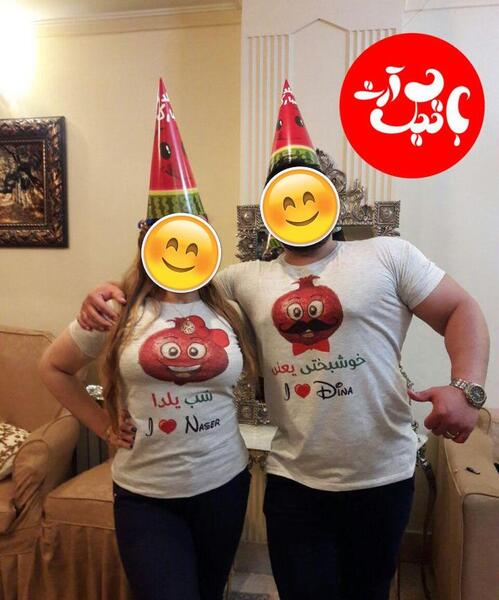عکس دونفره شب یلدا