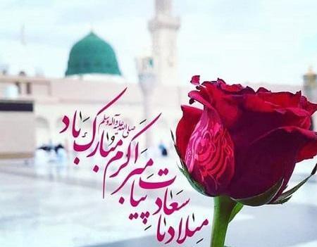عکس ولادت پیامبر اسلام
