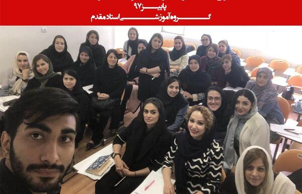 عکس کلاس روانشناسی