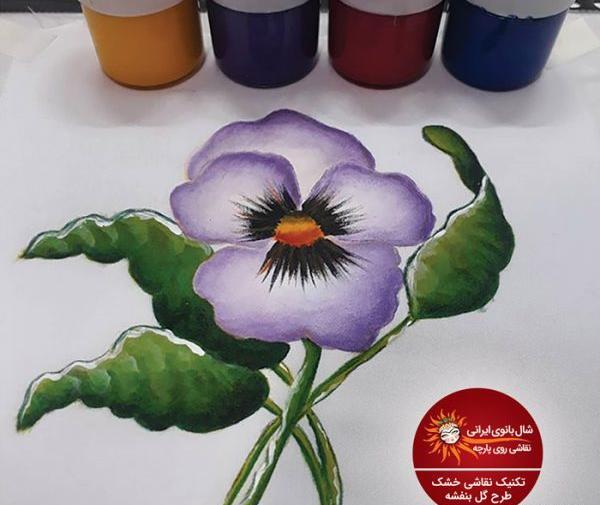 عکس نقاشی گل بنفشه