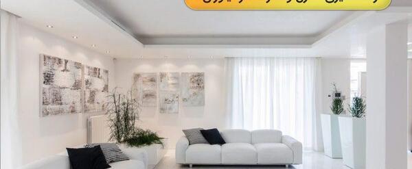 عکس نقاشی مدرن ساختمان در تهران