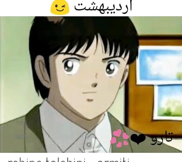 عکس شخصیت های کارتونی فوتبالیست ها