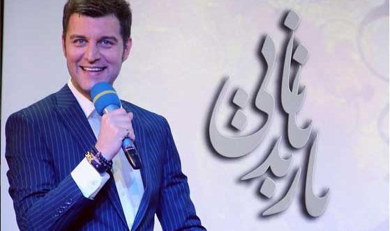 عکس همسر باربد بابایی و همسرش