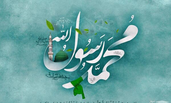 عکس های ولادت پیامبر