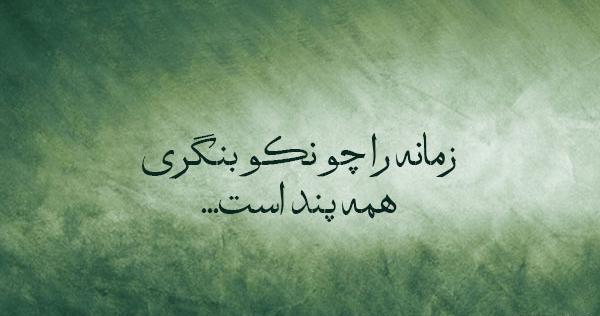 عکسهای ناب رودکی