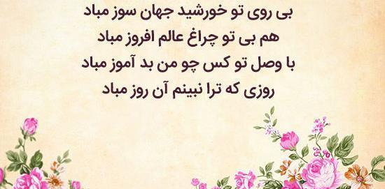 عکسهای ناب رودکی