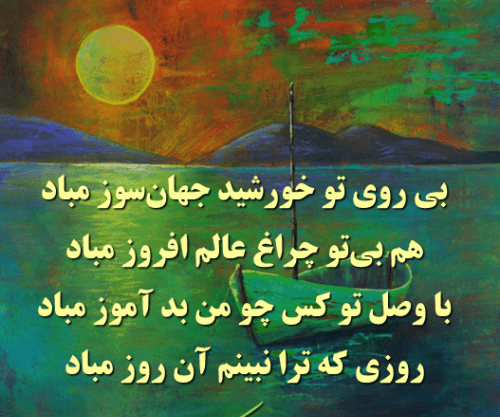عکسهای ناب رودکی