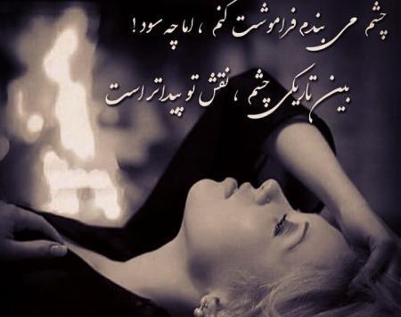 عکسهای ناب رودکی