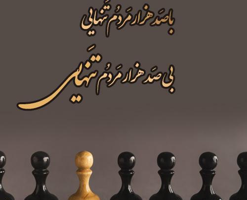 عکسهای ناب رودکی