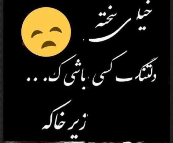 عکس پنجشنبه دلتنگی برادر