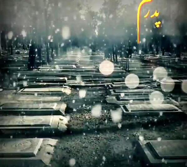 عکس پنجشنبه های دلتنگی پدر ترکی