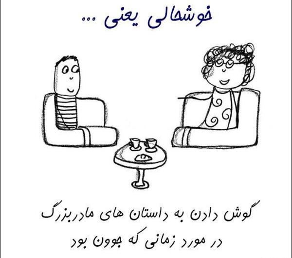 عکس مادر بزرگ
