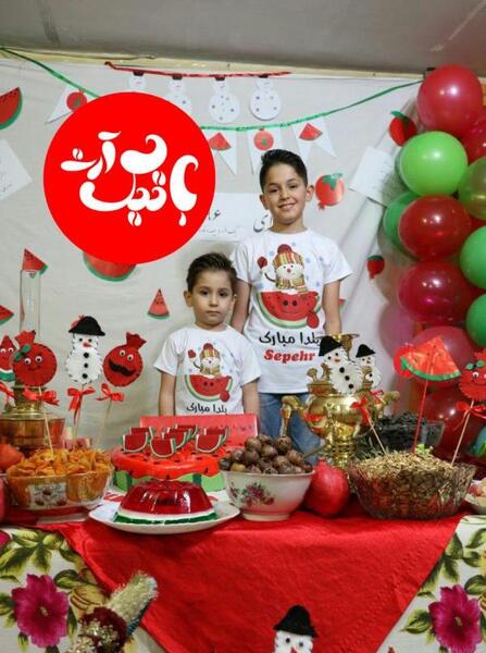 عکس سه نفره یلدا