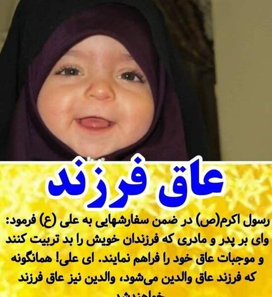 عکس ظلم پدر