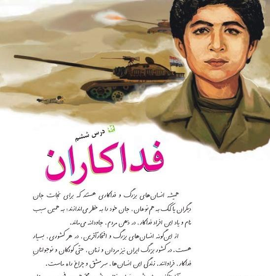 عکس مادر سهام خیام