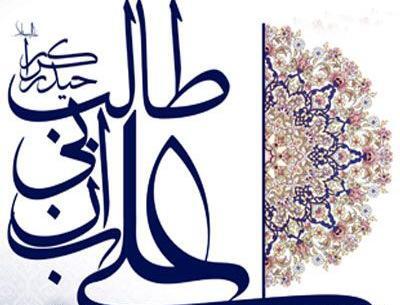 عکس نوشته روز مرد و پدر