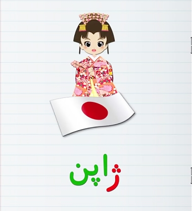 عکس نقاشی فانتزی ژاکت