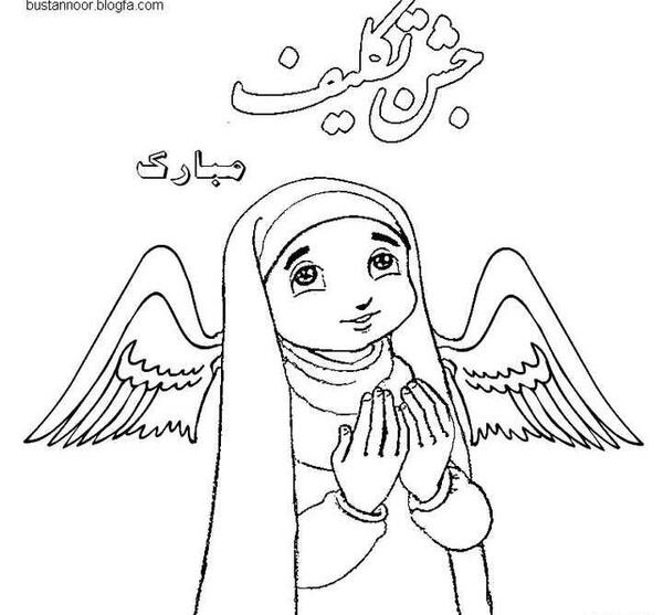 عکس نقاشی ساده نماز