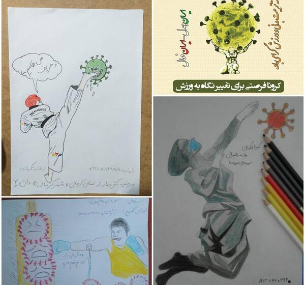 عکس نقاشی دخترانه تربیت بدنی